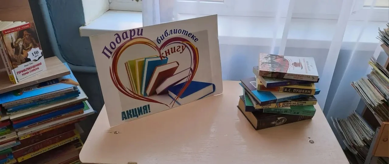 Давайте вместе сделаем нашу библиотеку круче! 📚