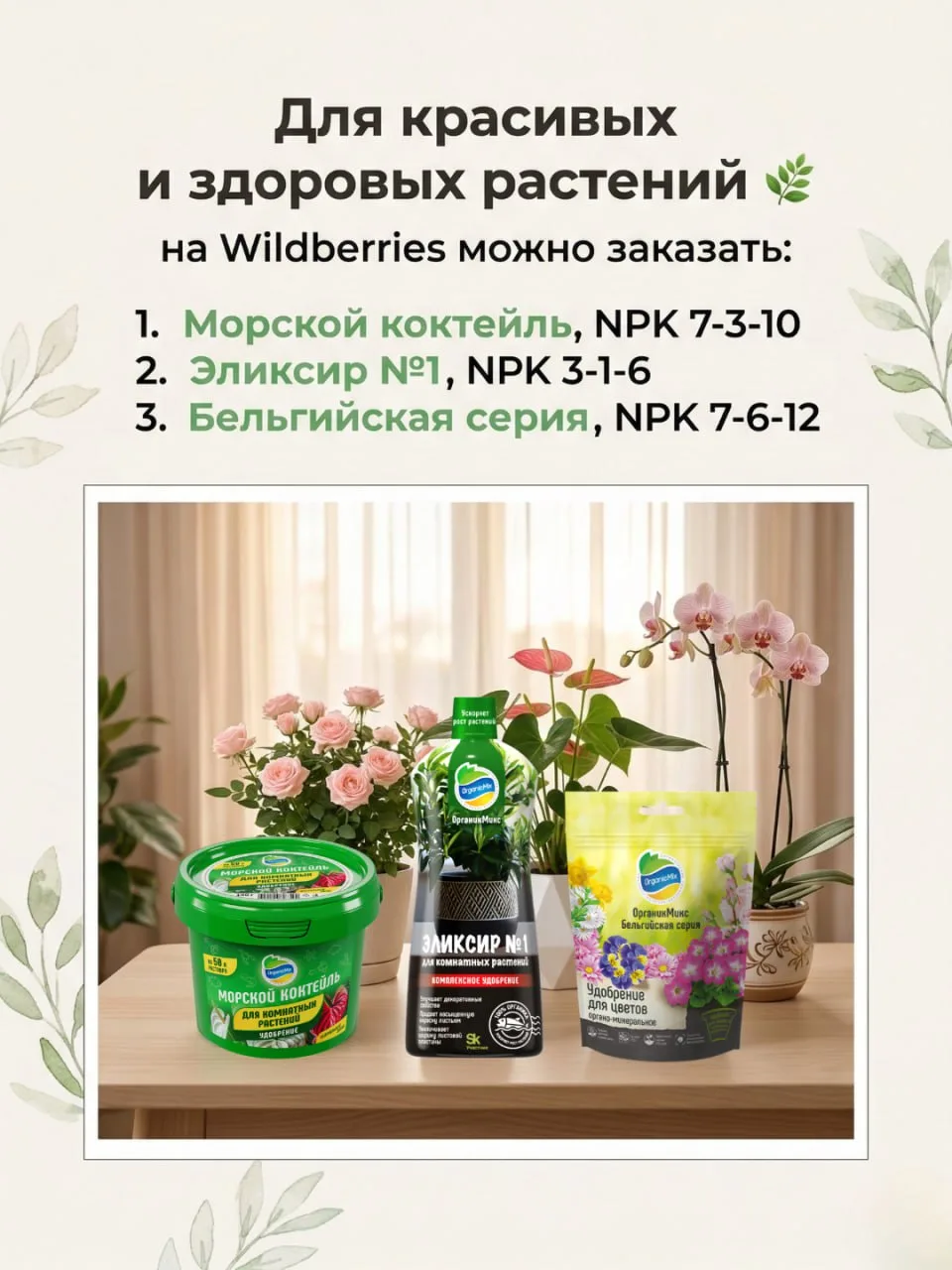Что подарить на 8 марта? Подарок, который будет радовать годами! 🌸  Букет цветов — это классика, но,