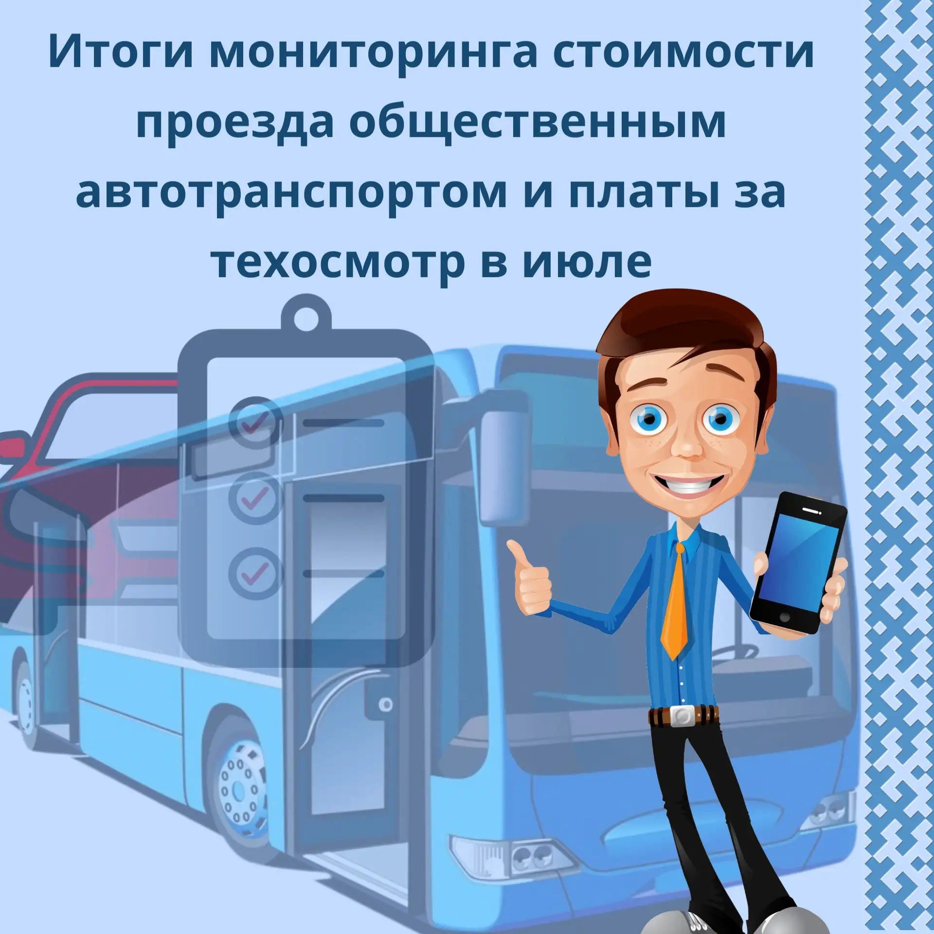 Региональной службой по тарифам Ханты-Мансийского автономного округа – Югры проведен мо...