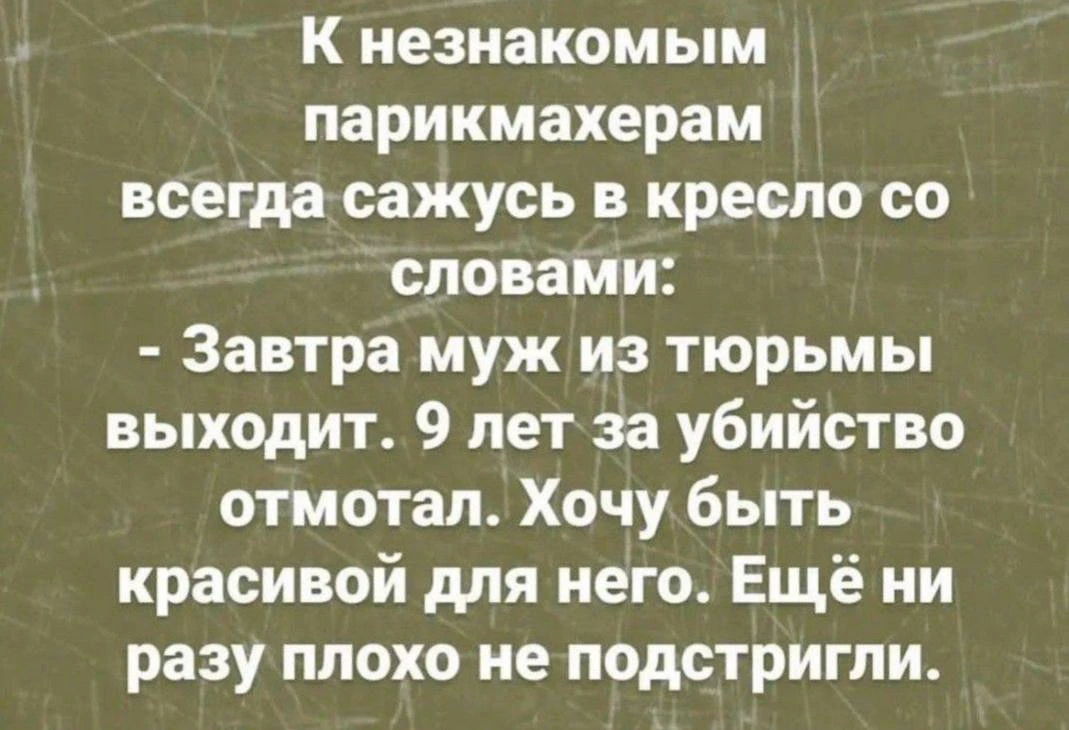 Лайфхак 🤭😂