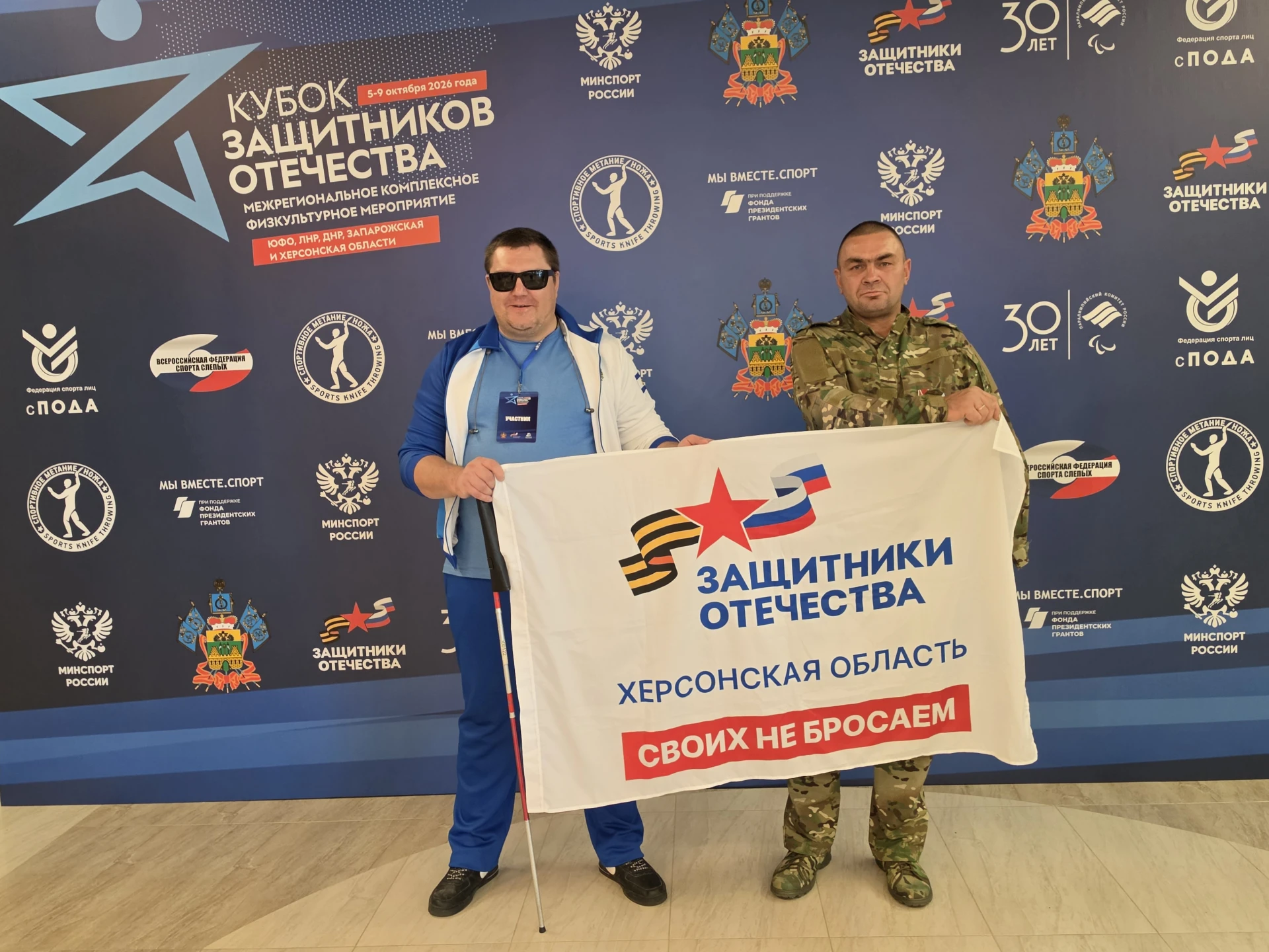 В Краснодаре проходит межрегиональный «Кубок Защитников Отечества»