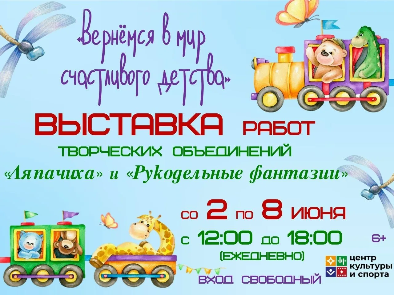 🎉🎉🎉Уважаемые жители и гости нашего города!