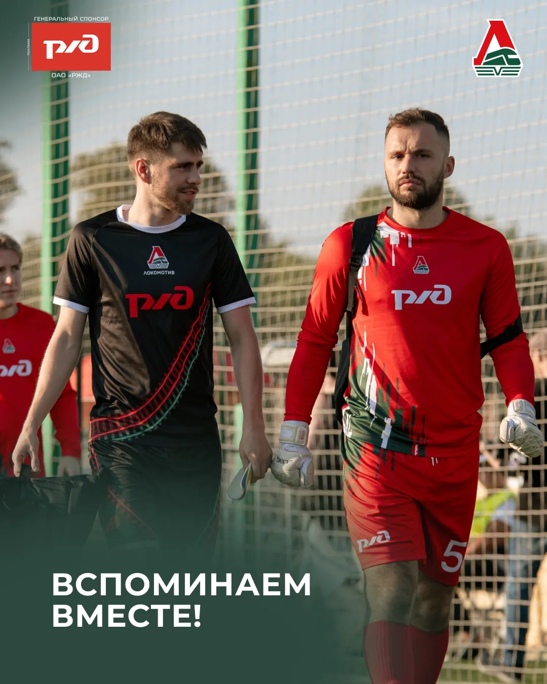 📸 Фото с Чемпионата России – 2026!