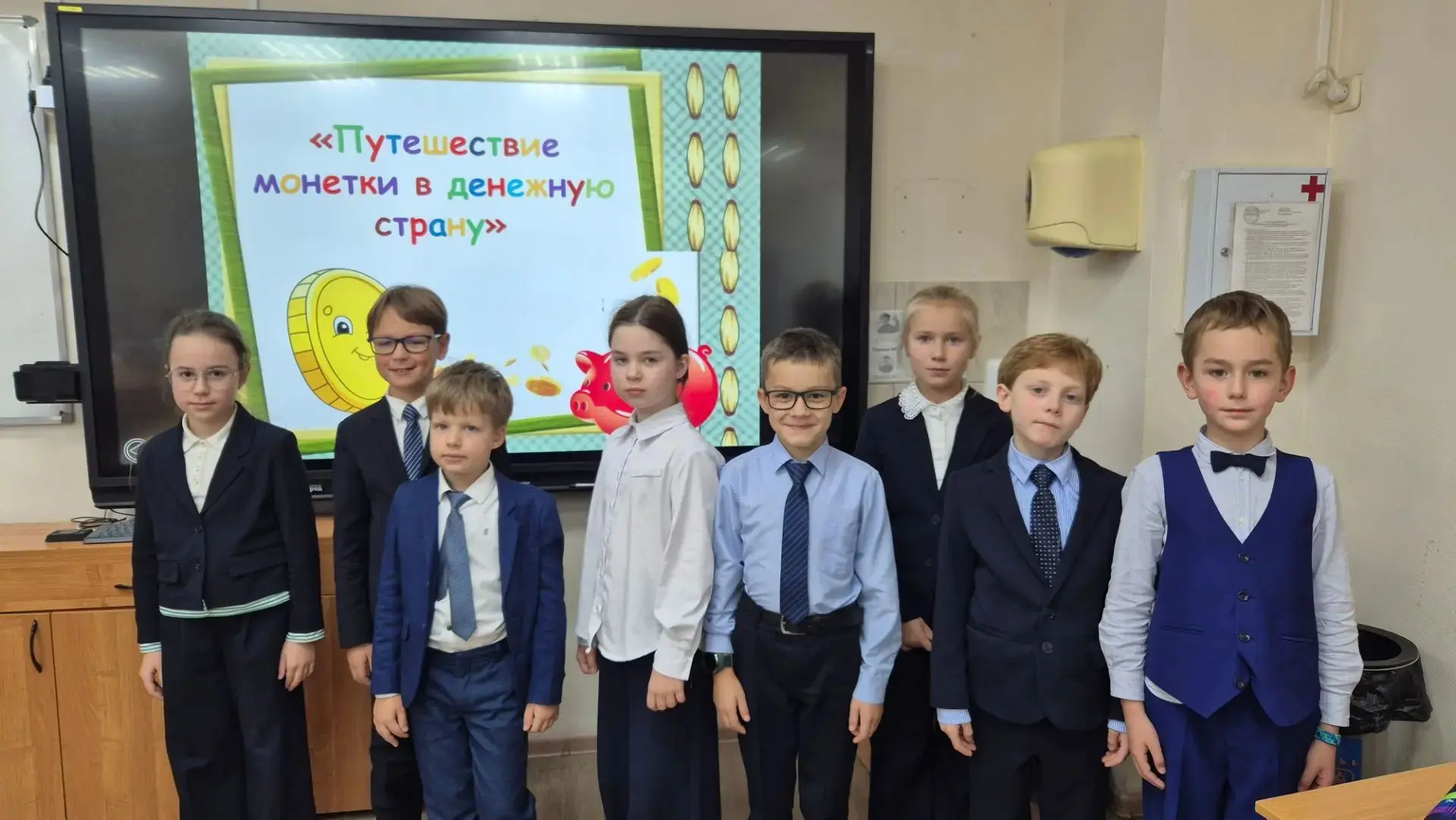 Фестиваль финансовой грамотности