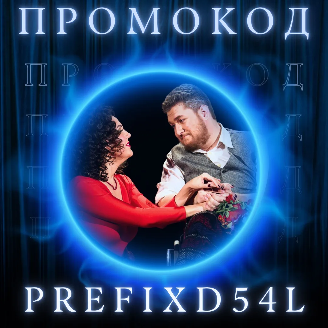 Для наших подписчиков — специальное предложение!