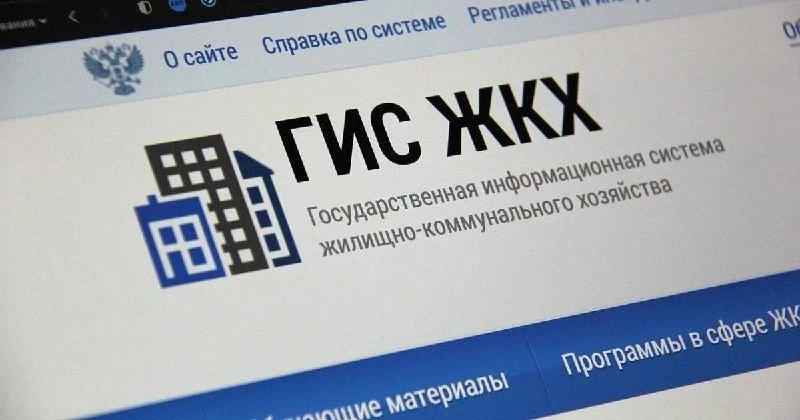 Управление Ставропольского края - государственная жилищная инспекция информирует товарищества собств