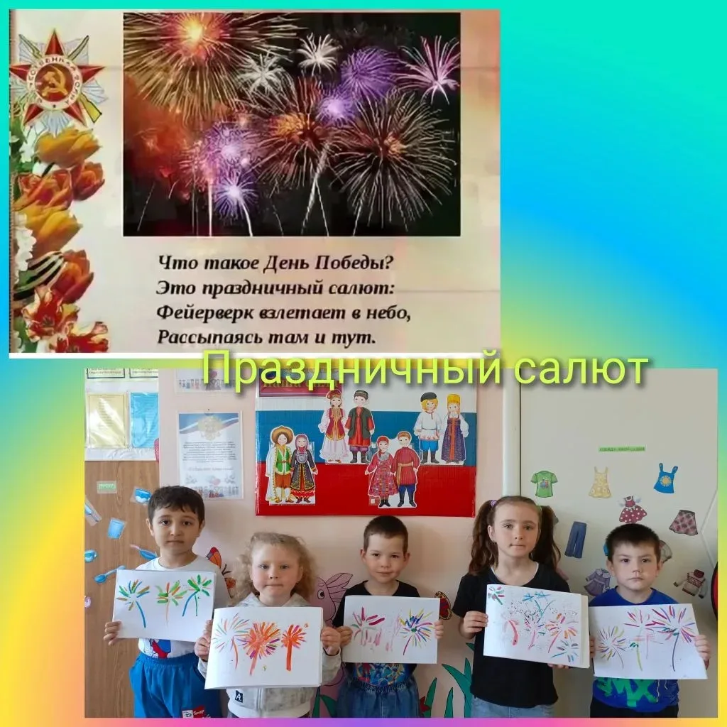 Прямо в небо пушки бьют.