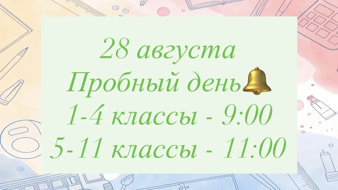 📚✨ Дорогие ребята! ✨📚