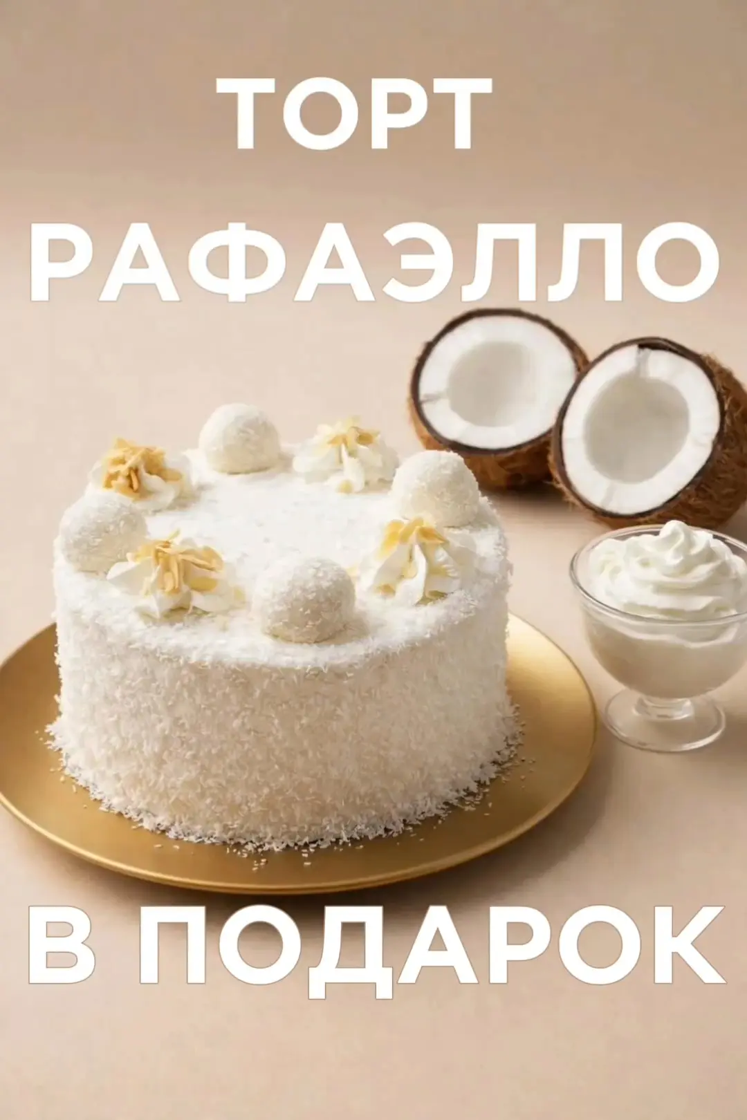 🎉  Результаты розыгрыша: