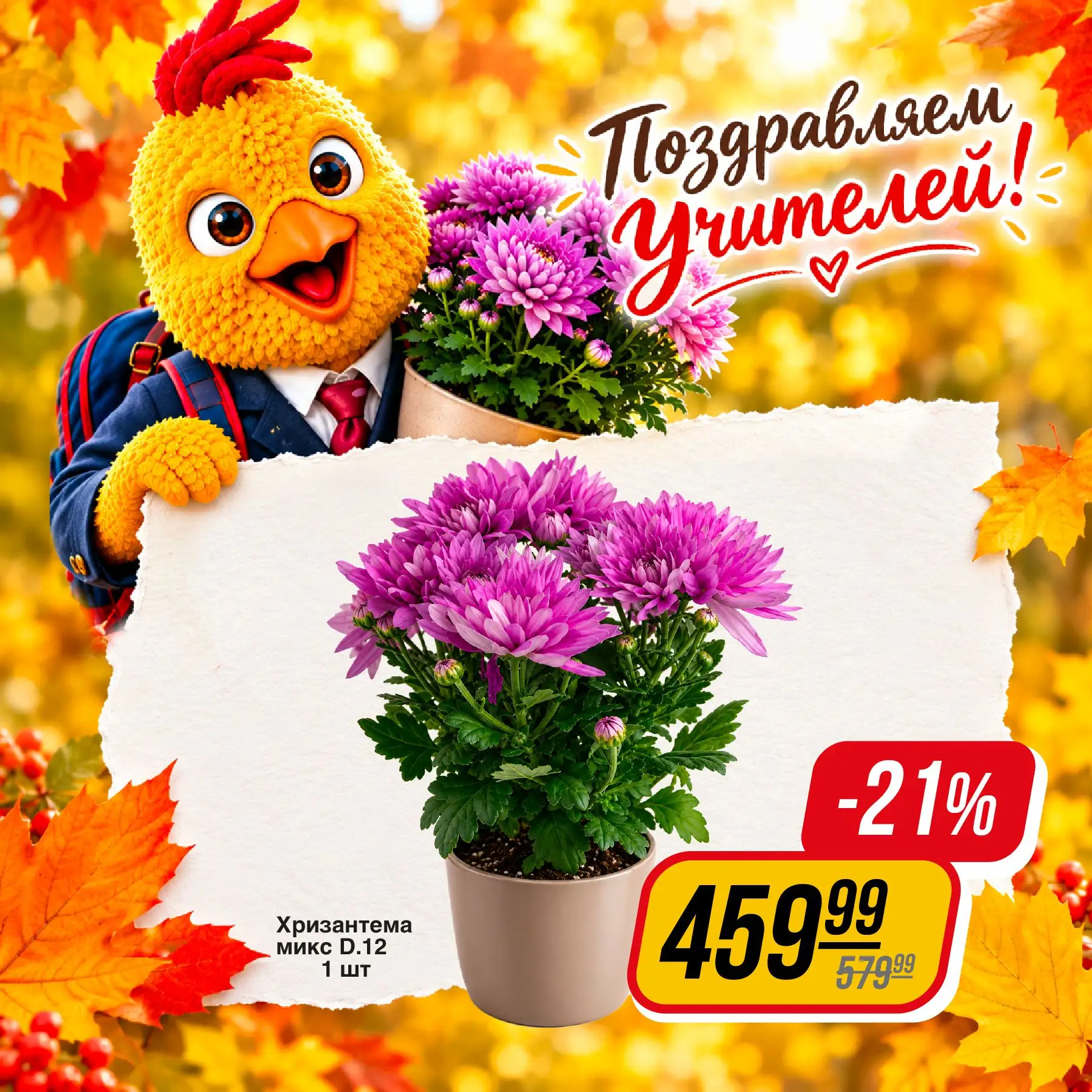 Есть люди, которым хочется сказать "Спасибо" не только словами. 💐