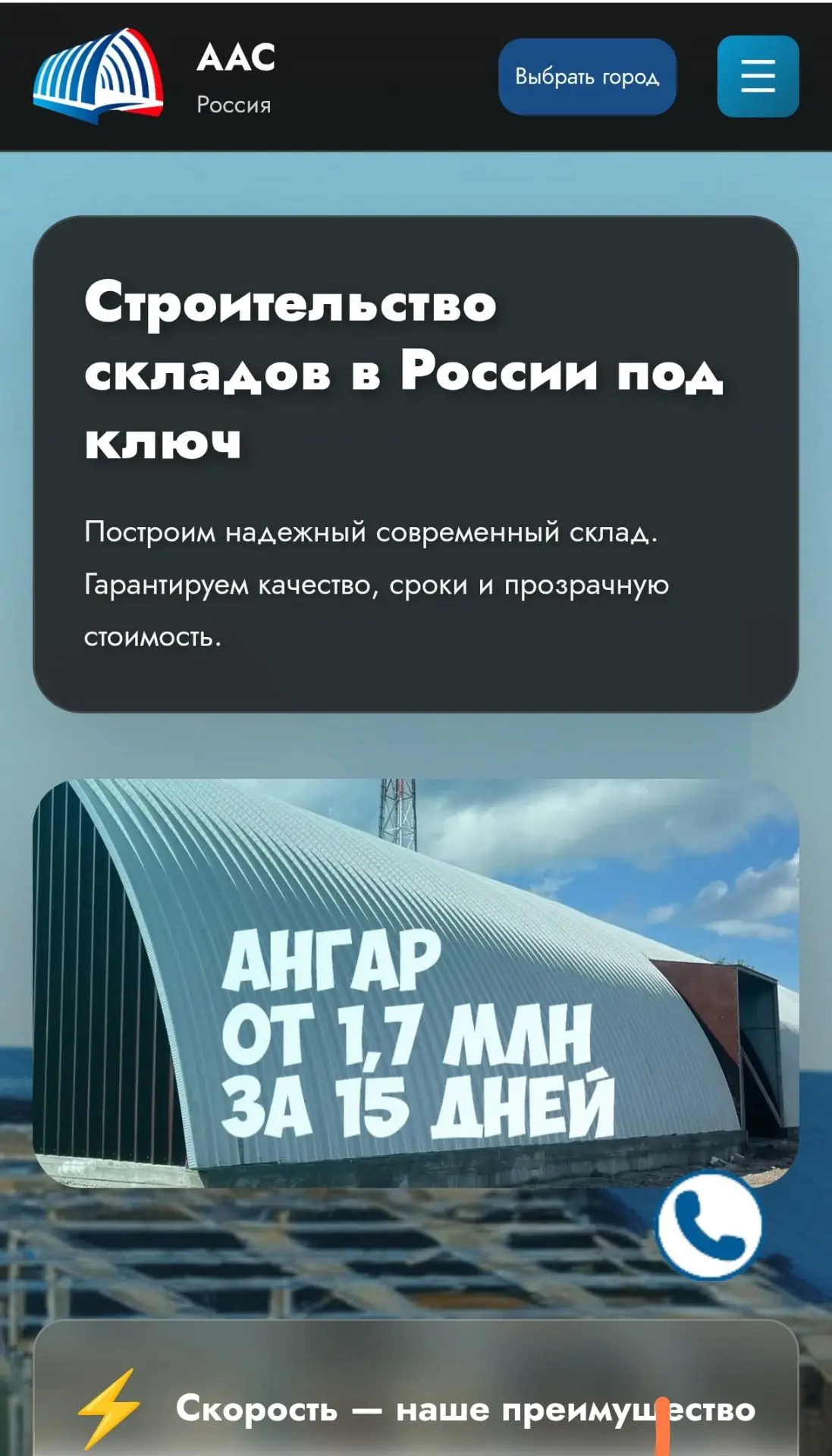 Готовые сайты в аренду и для работы за % от продаж