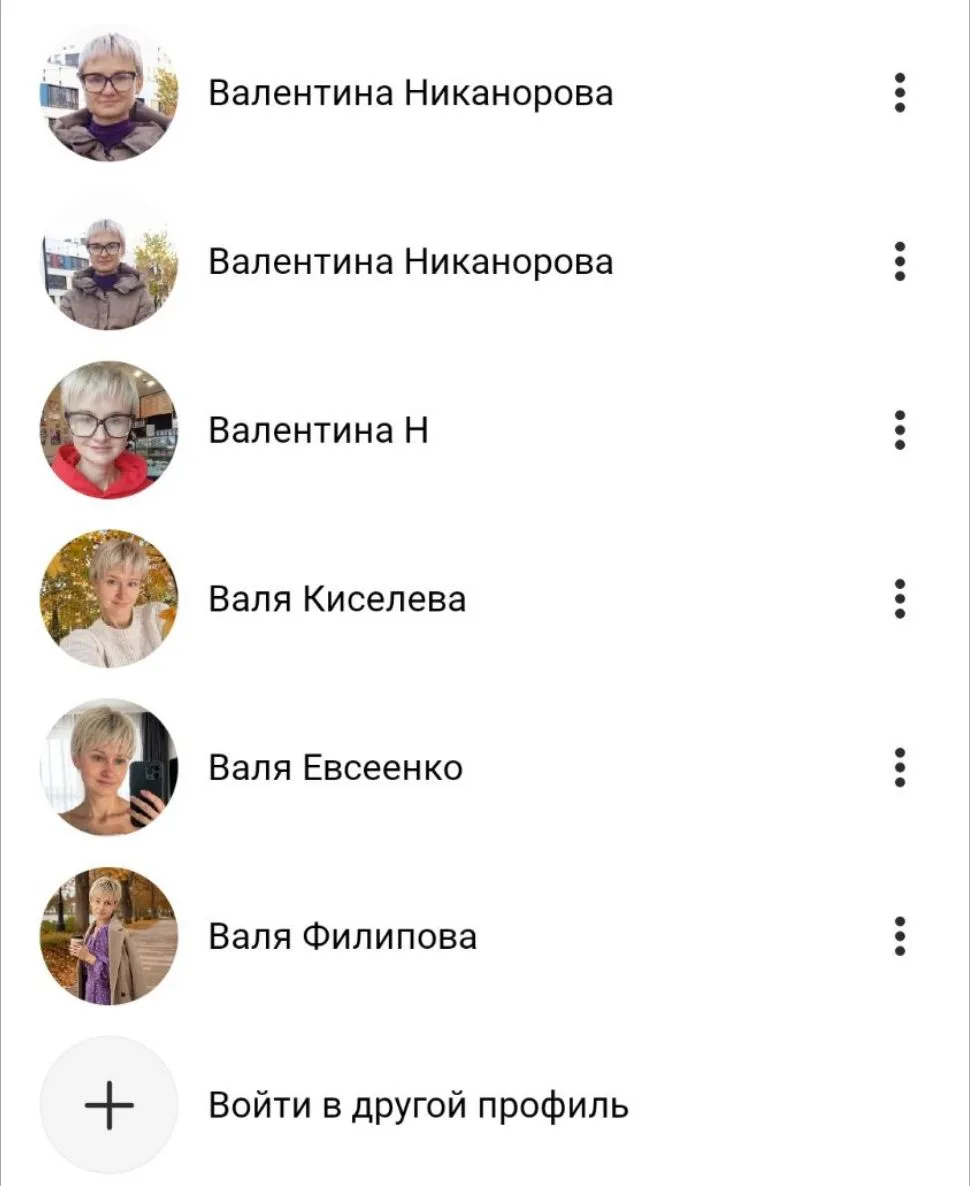 Наконец то купила ещё страничек в Одноклассниках.