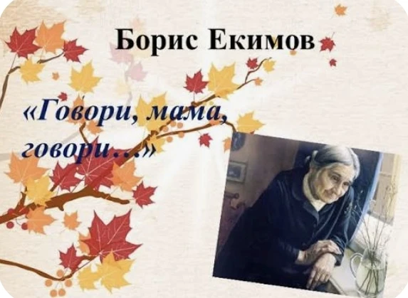#итоговое_сочинение