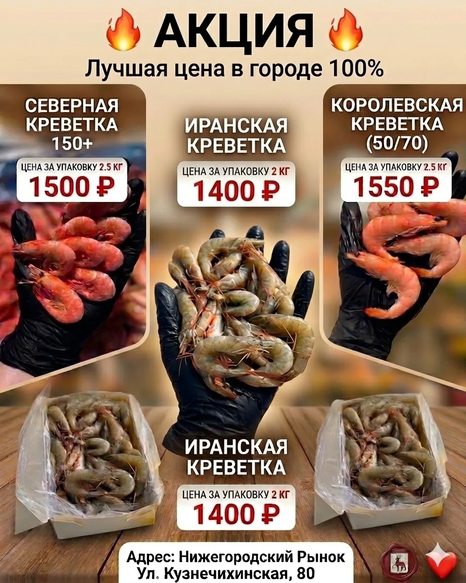 ​🔥 АКЦИЯ: ЛУЧШАЯ ЦЕНА В ГОРОДЕ — ЭТО ФАКТ! 🔥