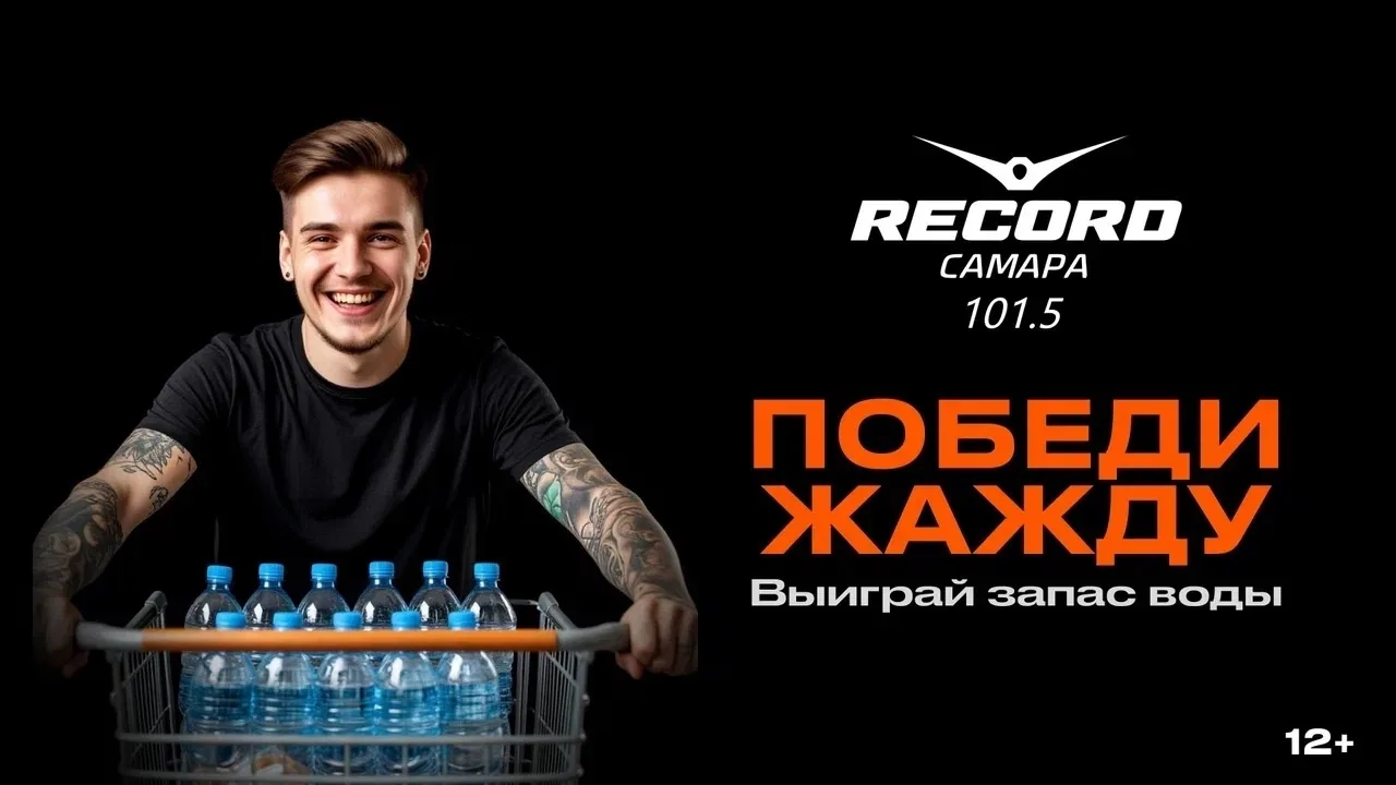 В ближайшей игре «H2Ошники» - 6 бутылочек брендированной воды Рекорда. Играем в 10:20