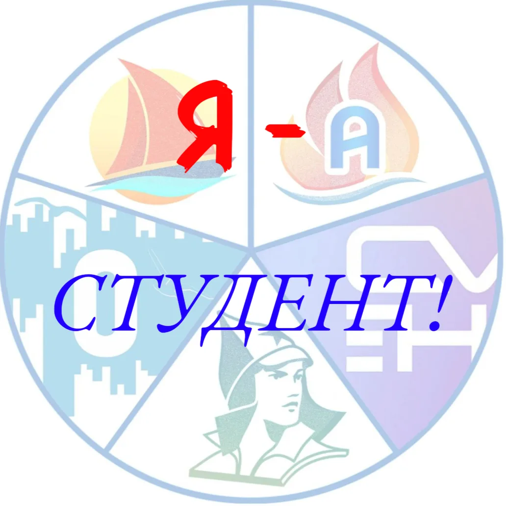 Студенческий хакатон MAX