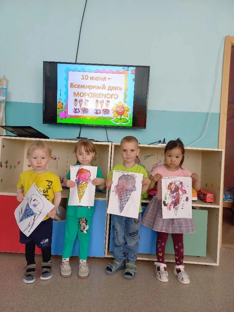 10 июня отмечается Всемирный день мороженого.🍦🍦🍦