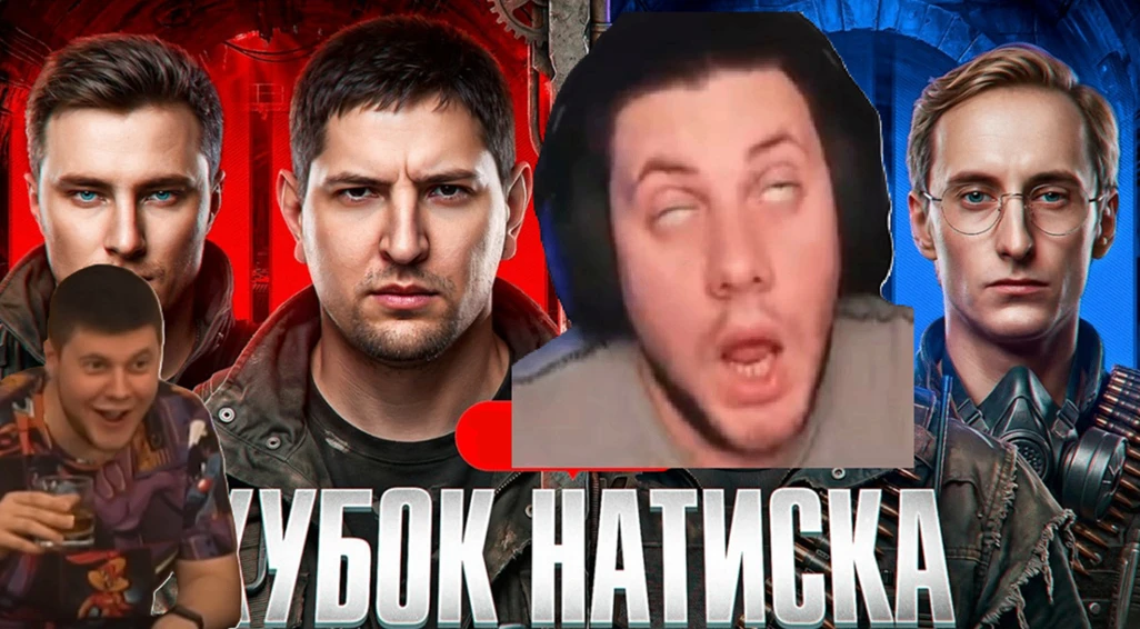 🔥ТИМИНГ С ШОТНИКОМ! ● ТУРНИР ПО НАТИСКУ