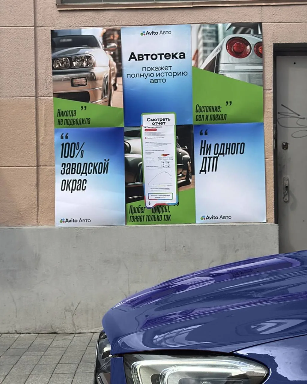 Как подобрать подержанный автомобиль и избежать опасных ситуаций? Решение показали инте...