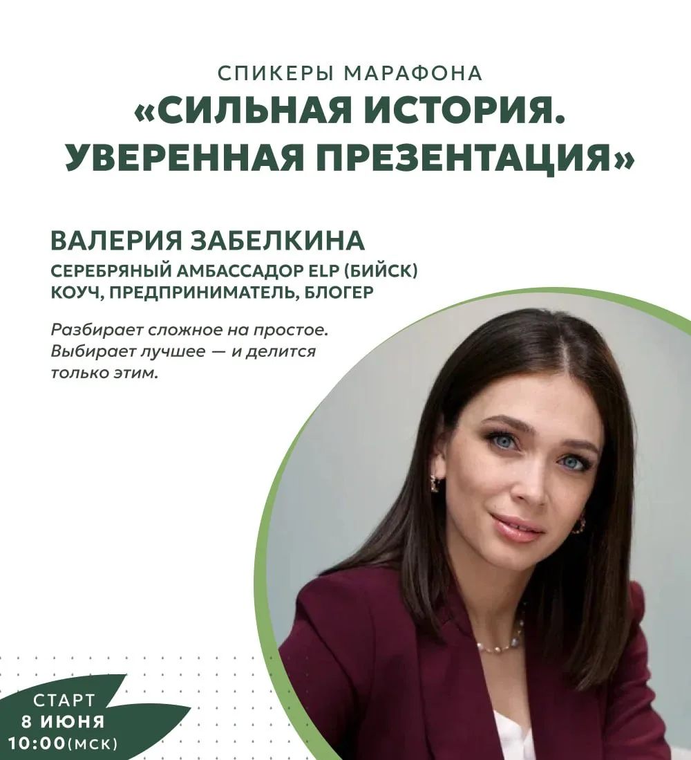 Они тоже когда-то начинали.