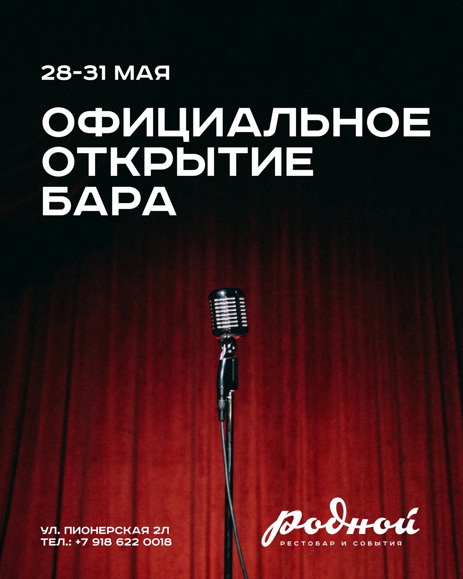 Вы ждали, мы ждали и наконец, рассказываем что будет на этой неделе 👇🏼