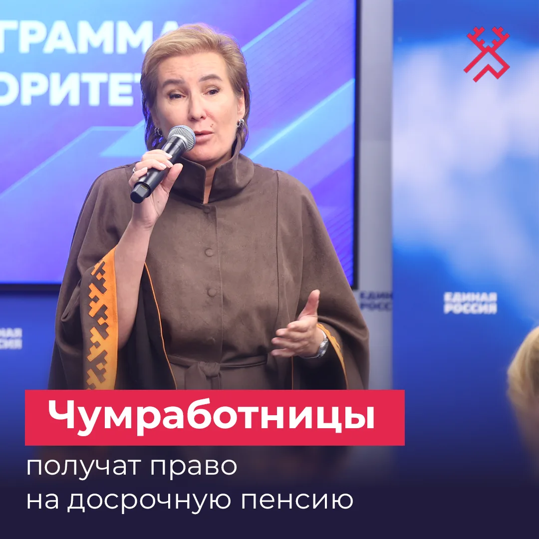 На встрече с активом «Женского движения Единой России» Дмитрий Медведев поддержал важну...