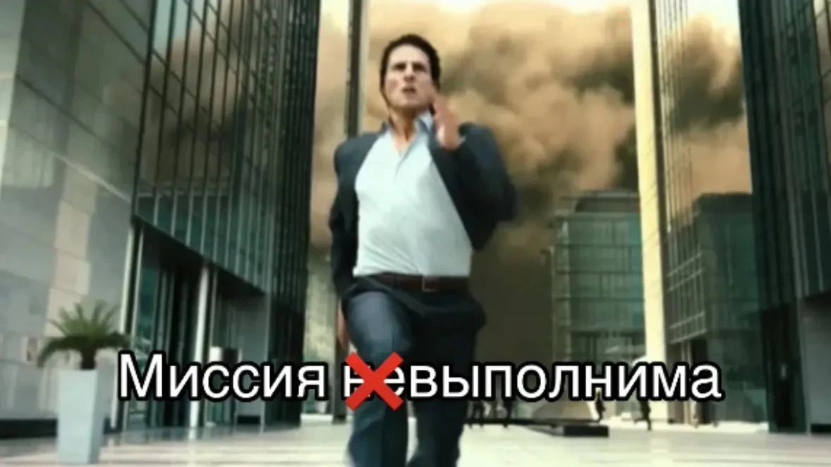 🚨 ВНИМАНИЕ! ОБЪЯВЛЕН ВСЕСТУДЕНЧЕСКИЙ СБОР 🚨
