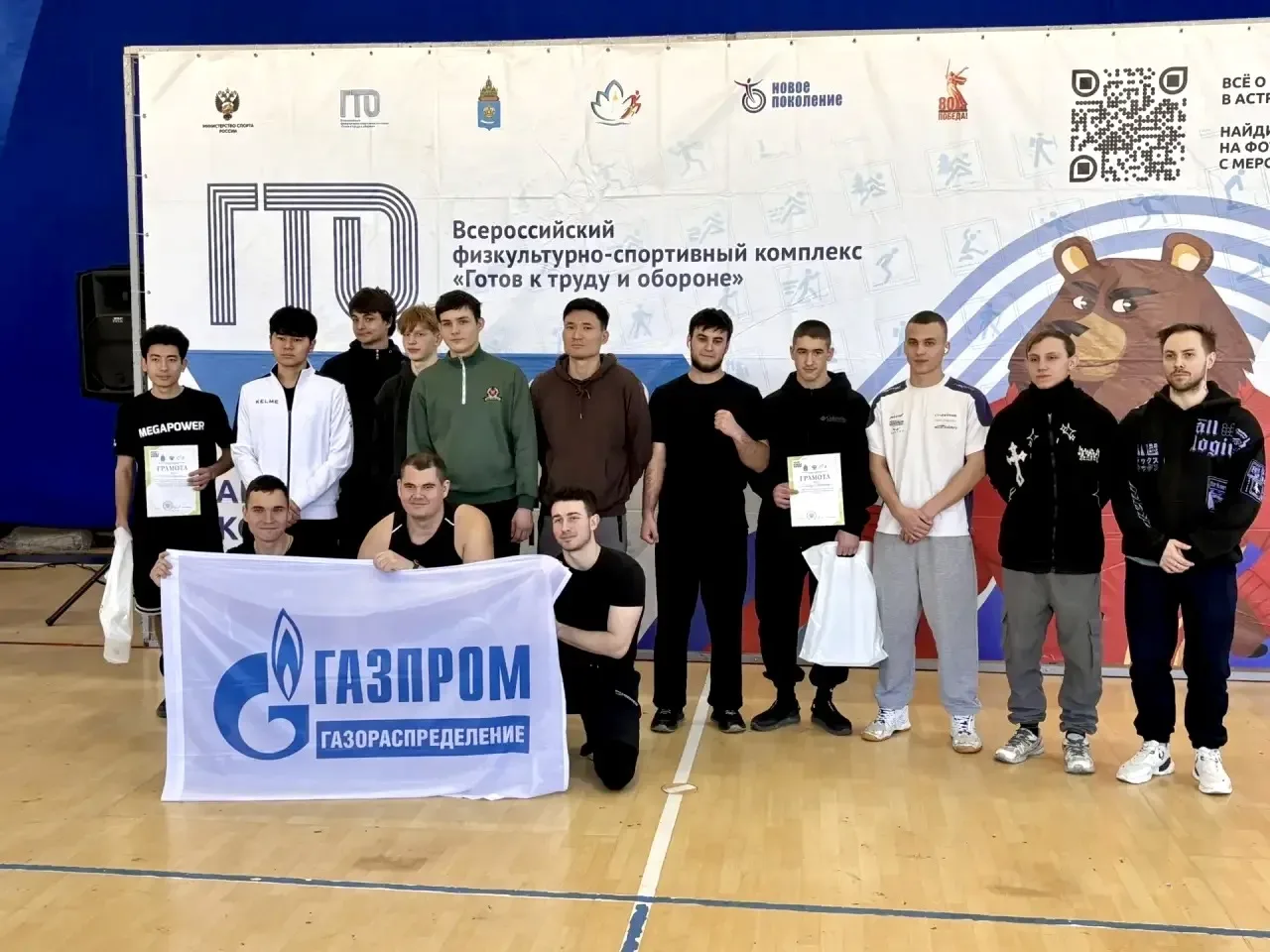 Камызякцы стали отличниками ГТО  Сборная команда муниципального образования приняла активное участие