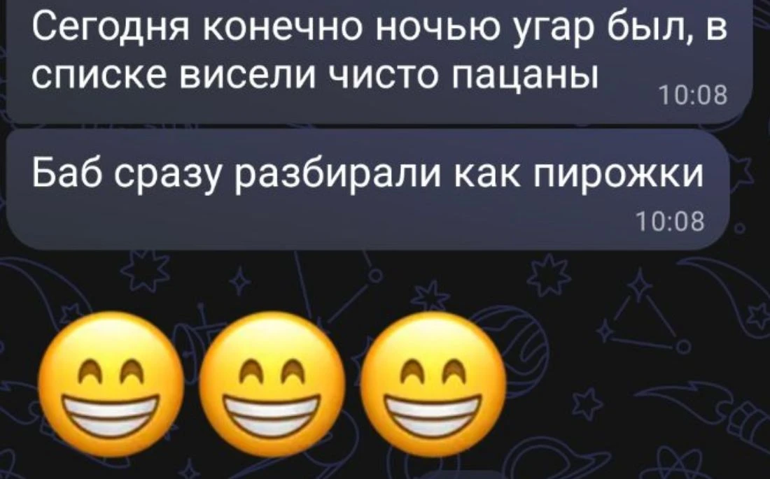 Пассажиры меняем имена на женские😁😁😁
