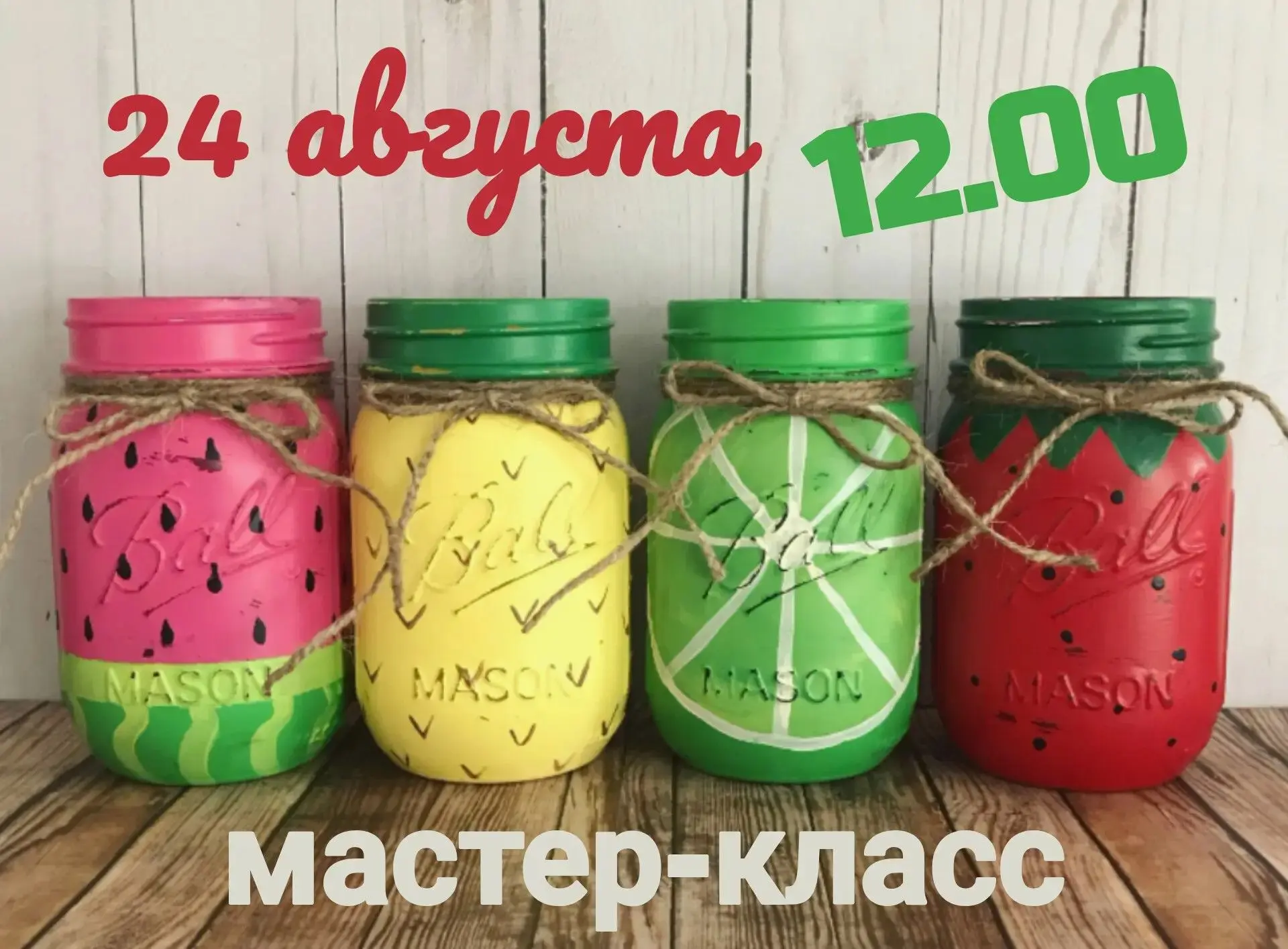 ☀️ Ловим последние летние мгновения - и превращаем их в маленькое чудо ✨