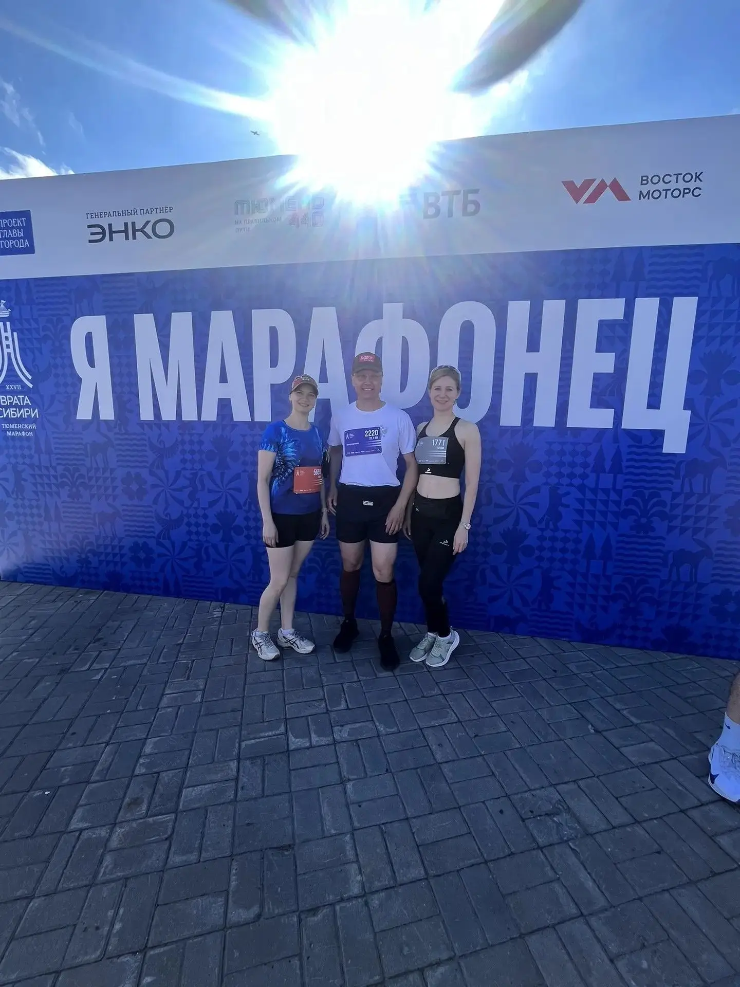 🏆 Бежим к новым победам!

14 июня сотрудники ГАУЗ ТО «Городская поликлиника №1» приняли участие в м