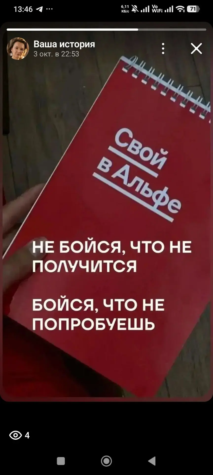 Кому нужны ссылки на данные эфиры - напишите мне в личку слово ЭФИР