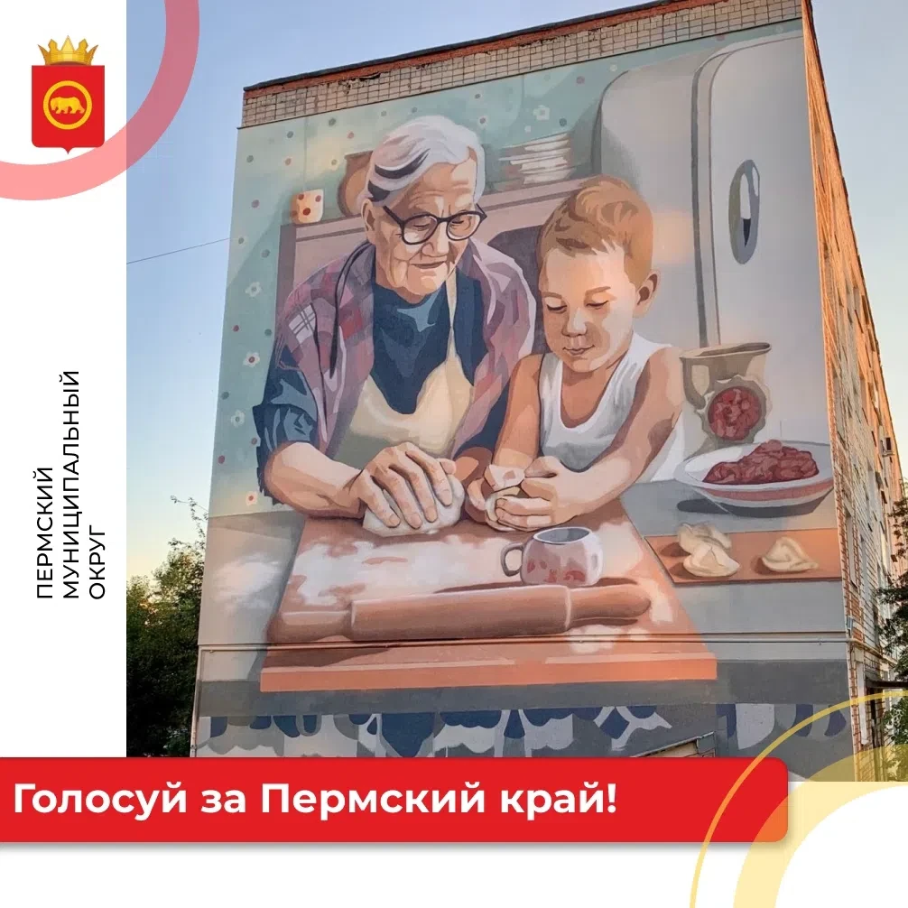 🎨 Наверное, у каждого из нас есть светлый детский момент, связанный с бабушкой и дедуш...
