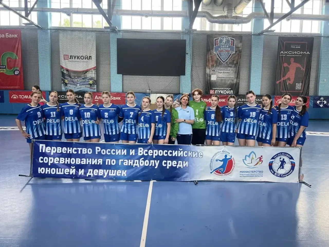 🤾‍♀️🌟🥅ФИНАЛ ВСЕРОССИЙСКИХ СОРЕВНОВАНИЙ ПО ГАНДБОЛУ