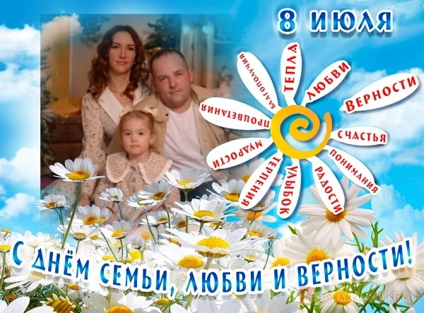 👨‍👩‍👧 Семья Нефедьевых ❤

В День семьи, любви и верности мы с теплотой поздравляем семью Нефедьев