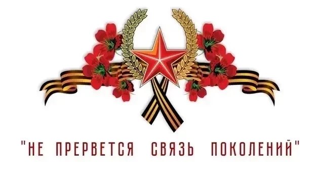 🫶БЛАГОДАРИМ, ЧТИМ, ПОМНИМ!   🏆Поздравляем победителей Московской метапредметной олимпиады «Не прерве