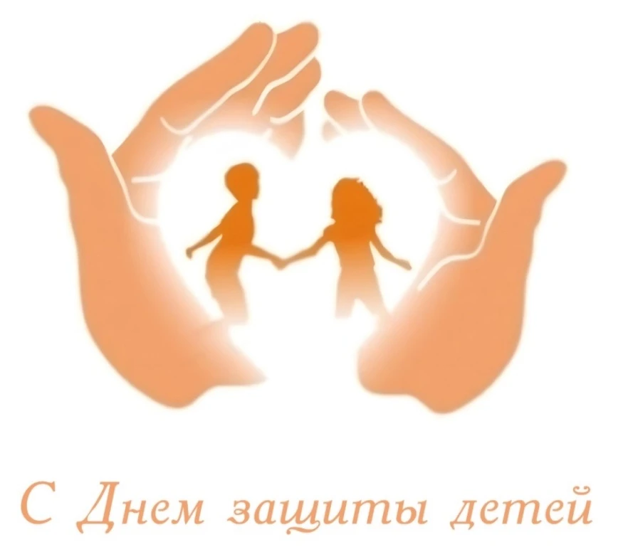 Добро пожаловать в 2026 год, время празднования Дня защиты детей! Этот летний праздник, всегда ассоц