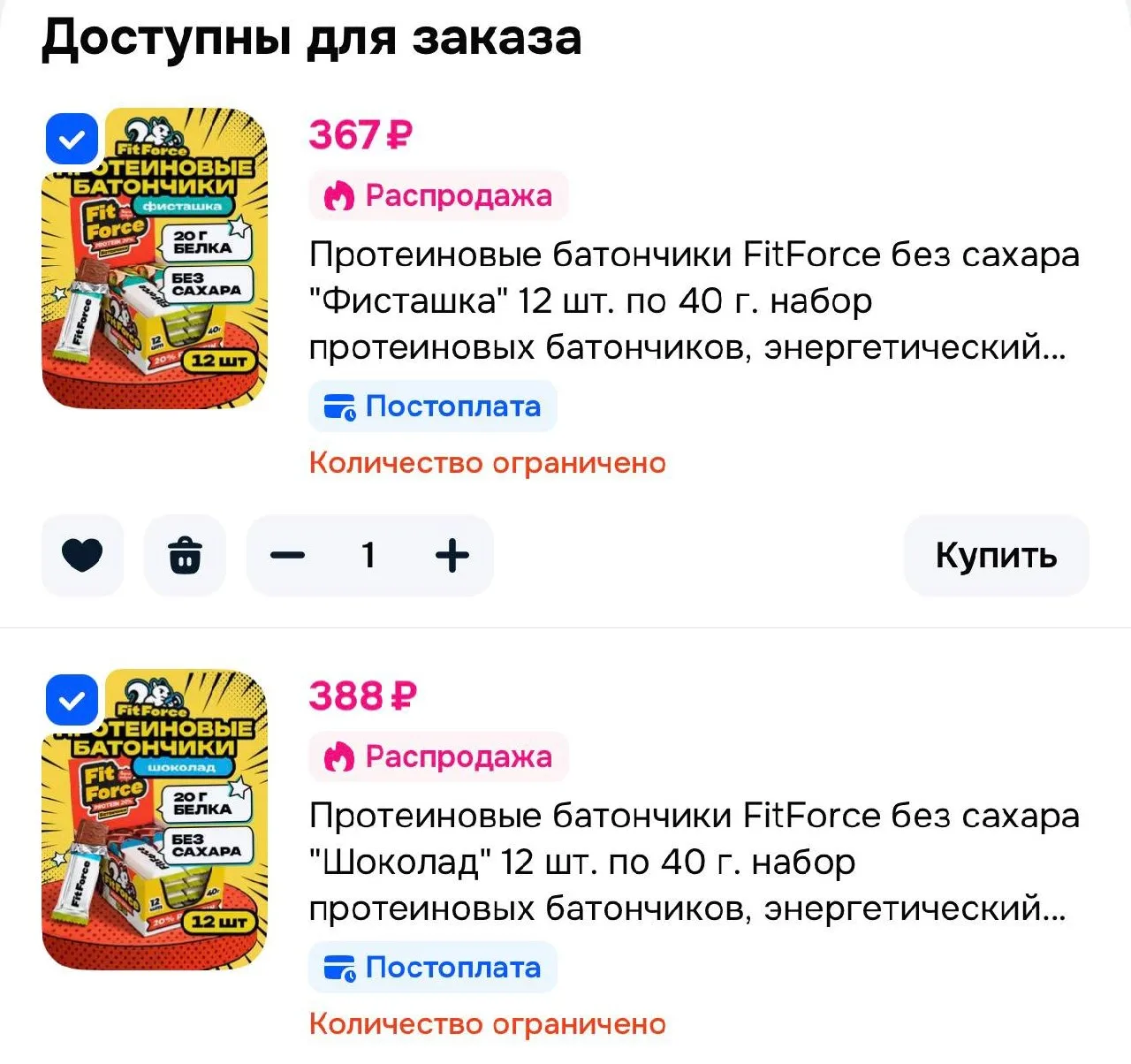 https://ozon.ru/t/8MGbvtc