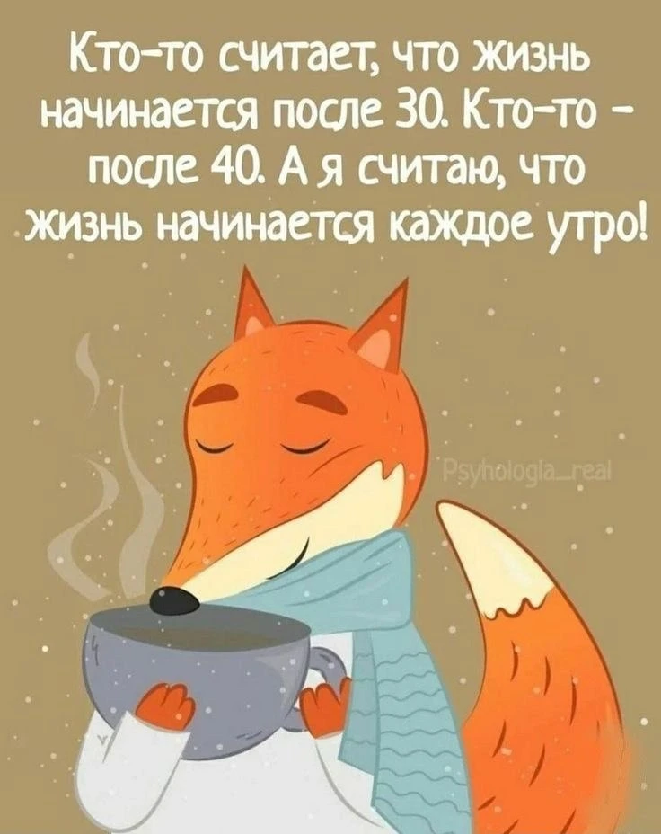 🌼Прикольные открытки