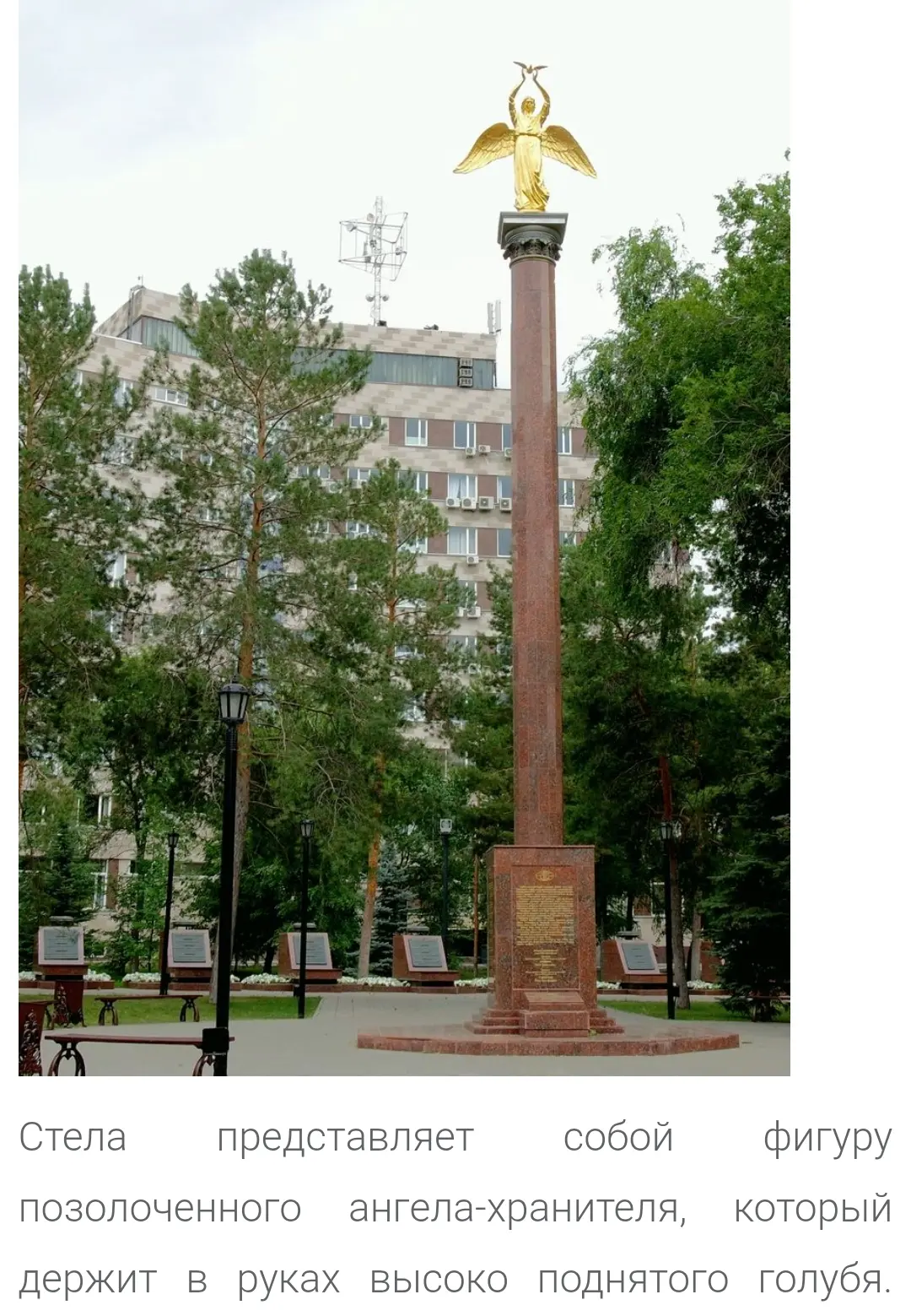 Добрый день дорогие ребята! 
27 июля в 12.00 часов в сквере Четвертого апреля у Архитектурно-скульпт