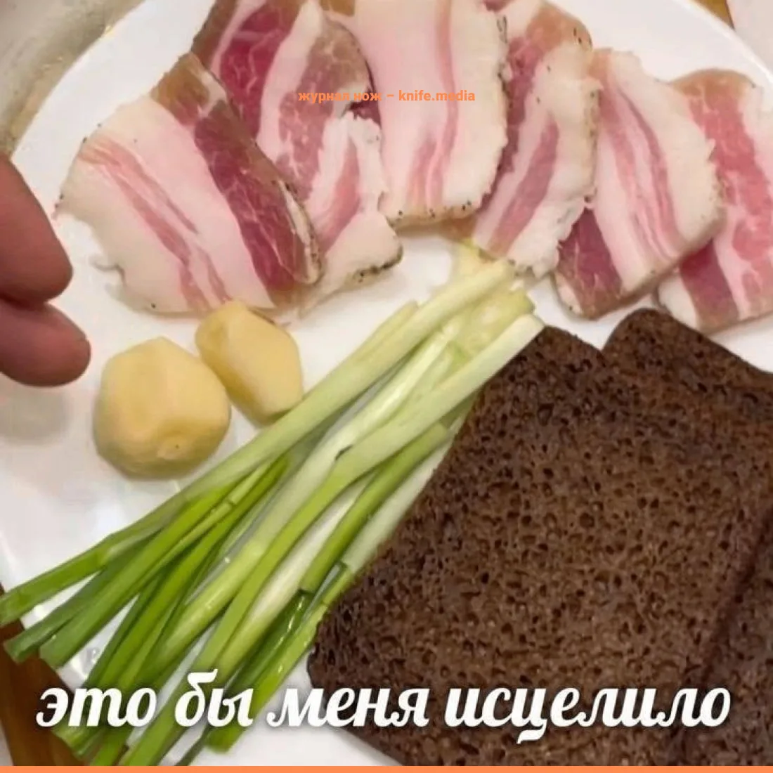 Что приходит вам на ум при словосочетании «русская кухня»?