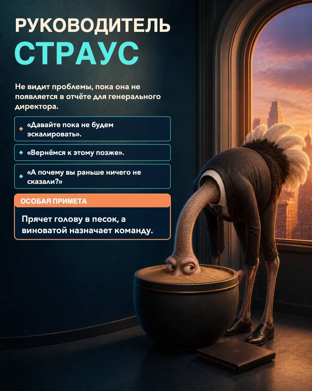 Изображение 7 к публикации «Шеф звонит»
