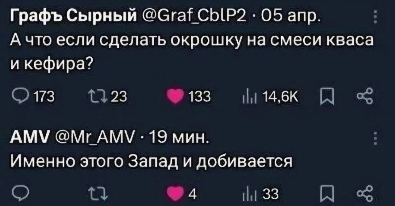 Подписаться