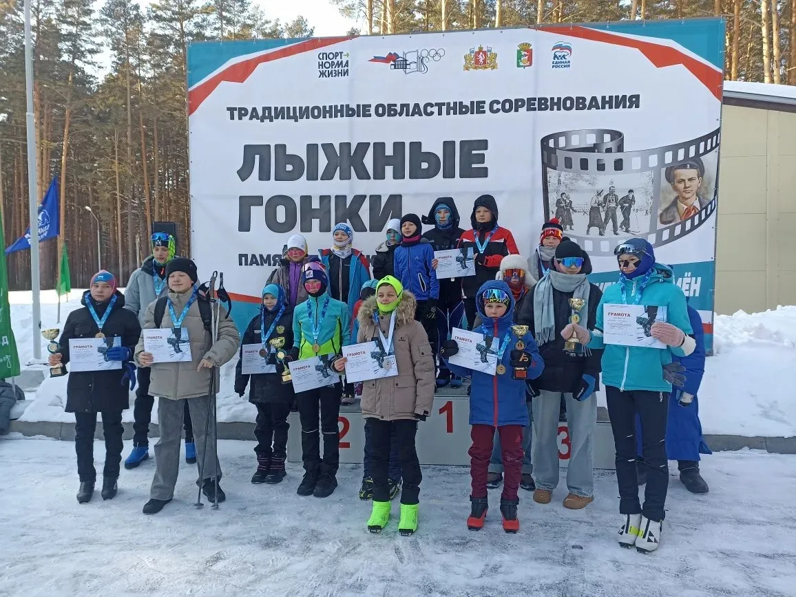 ❄48-е традиционные областные соревнования по лыжным гонкам