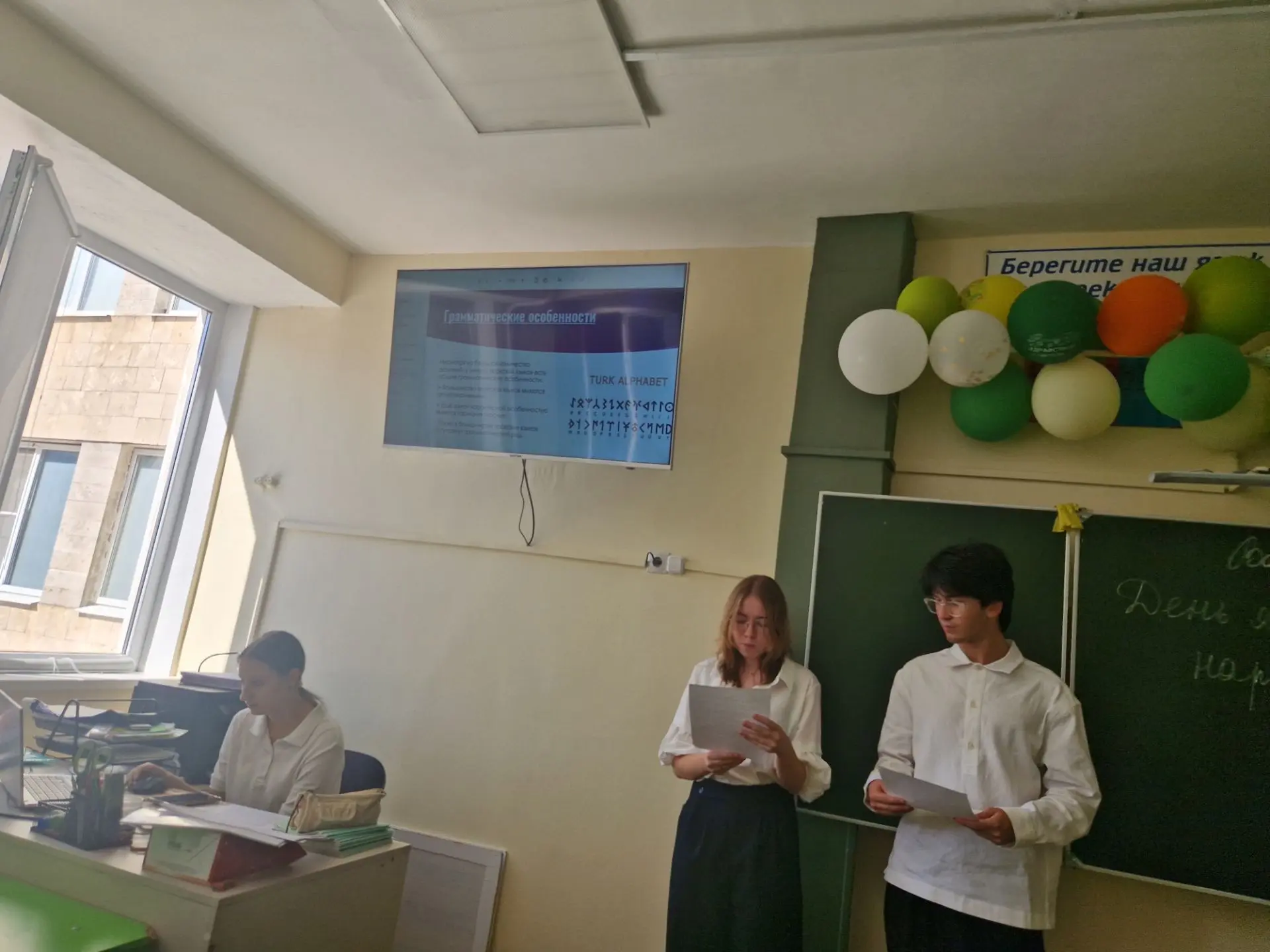 В 11 В прошел урок посвященный памяти Расула Гамзатова и языкам народов Рассии. Учащиес...
