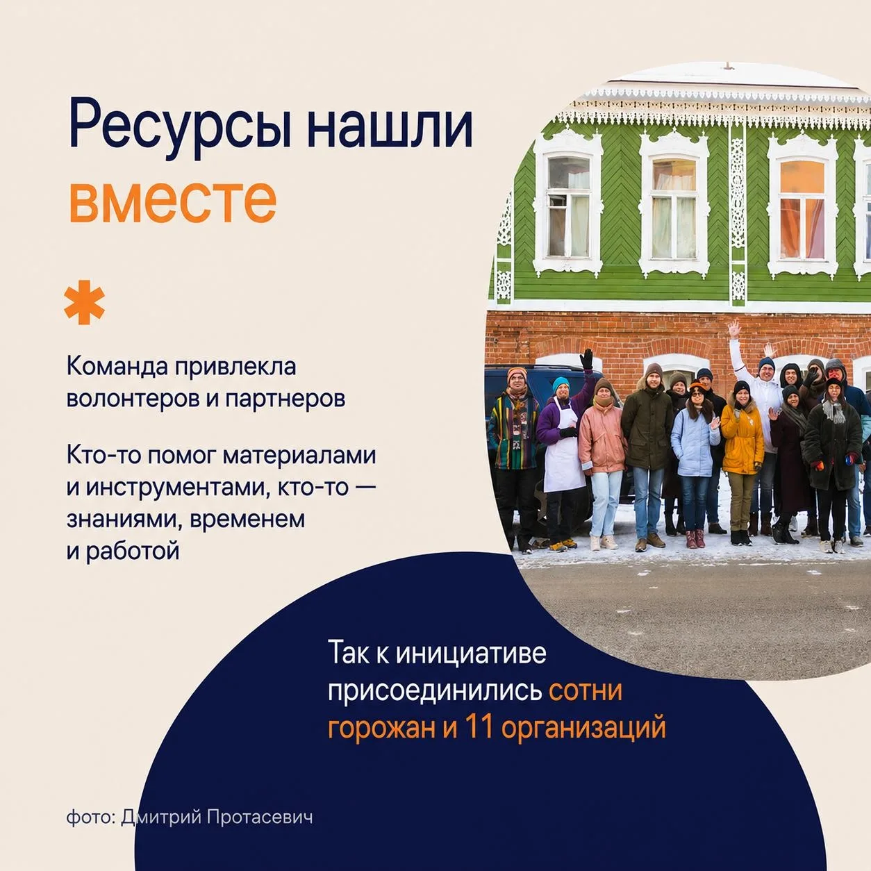 ⚡️ Не жди возможностей — создавай их

Большие перемены редко начинаются с больших возможностей. Чаще