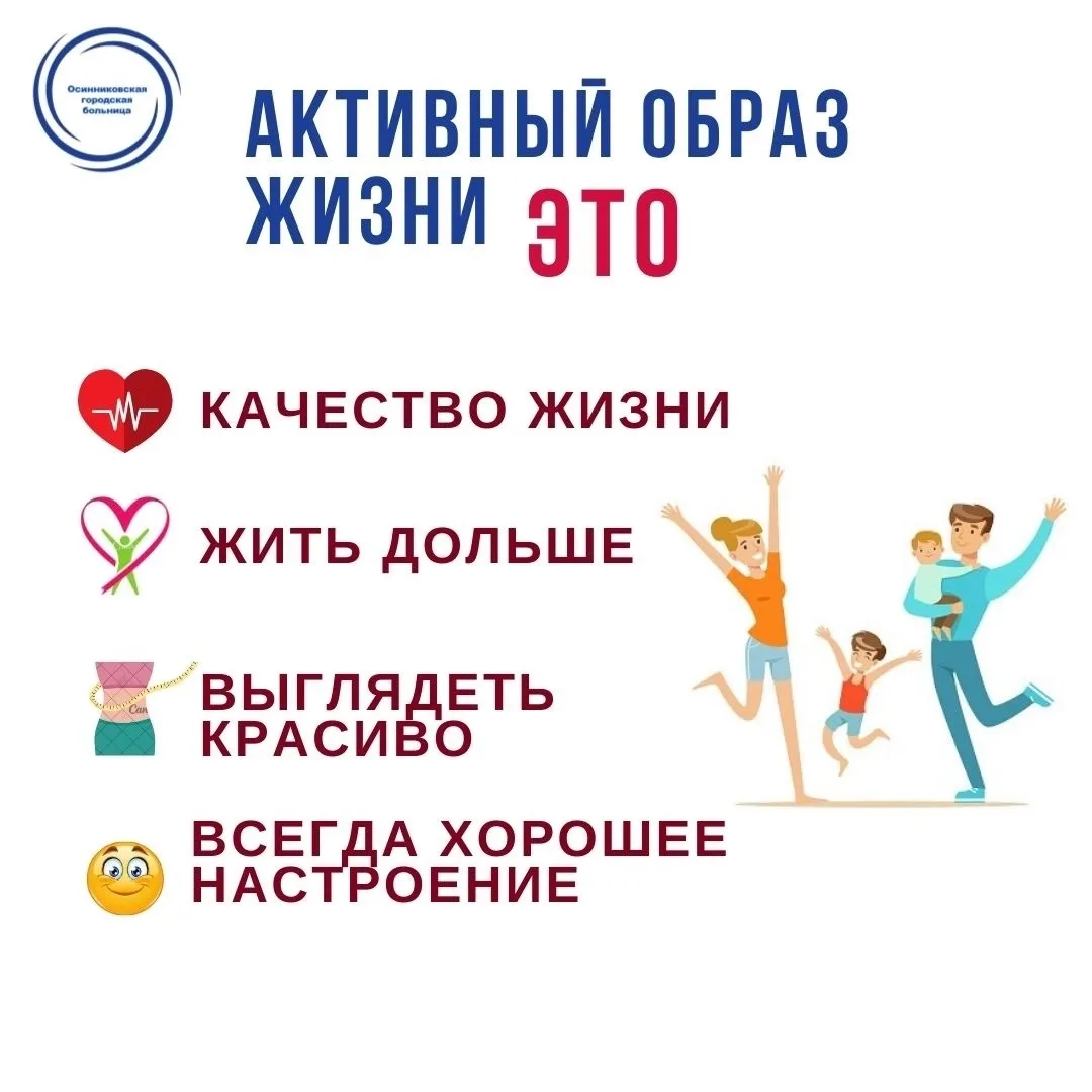 🧘‍♀️  Активность - это не просто физические упражнения, это образ жизни, который прино...