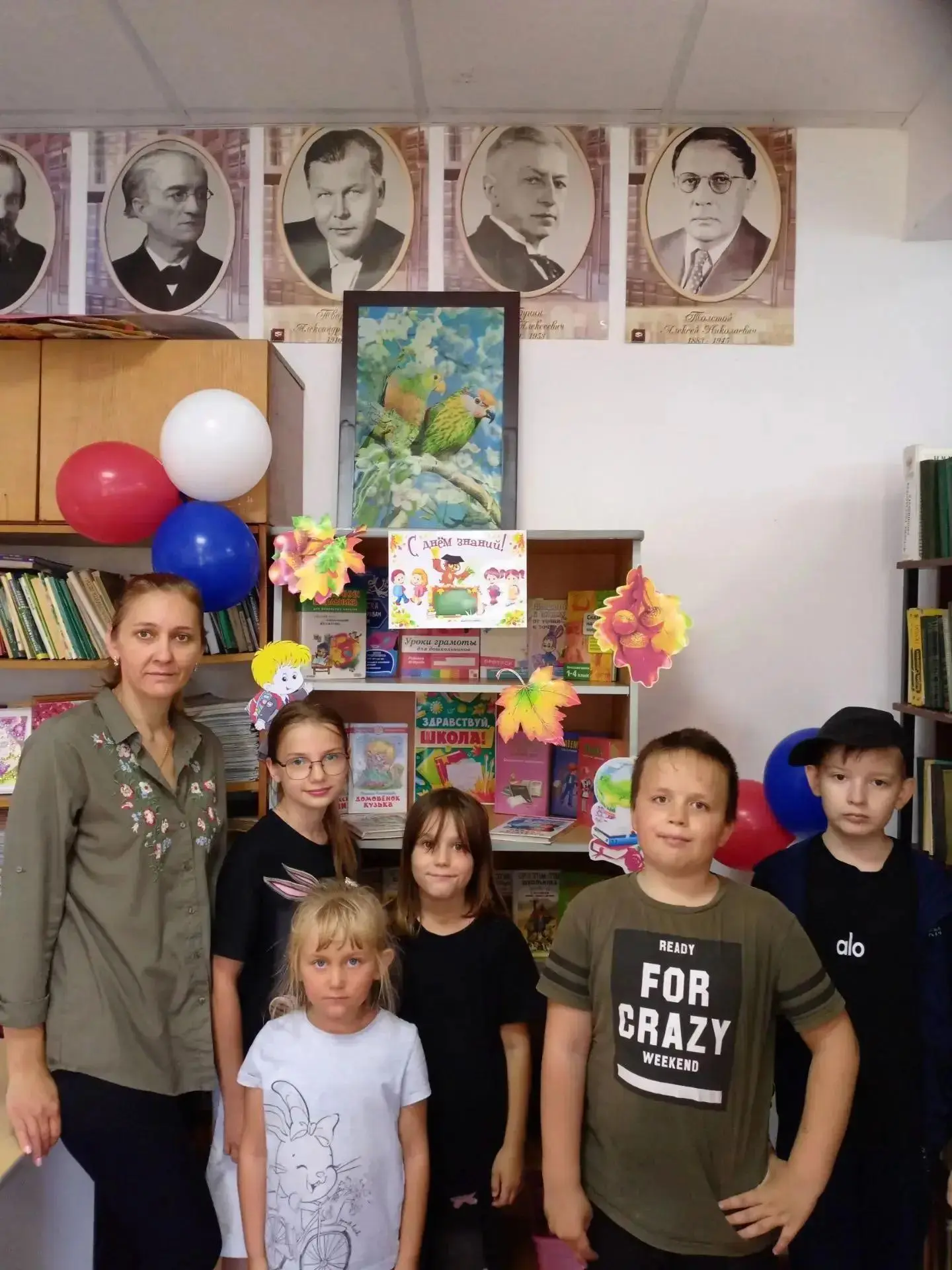 29 августа библиотекарь филиала села Албазино МБУК «ЦБС СМО» подготовила выставку, приу...