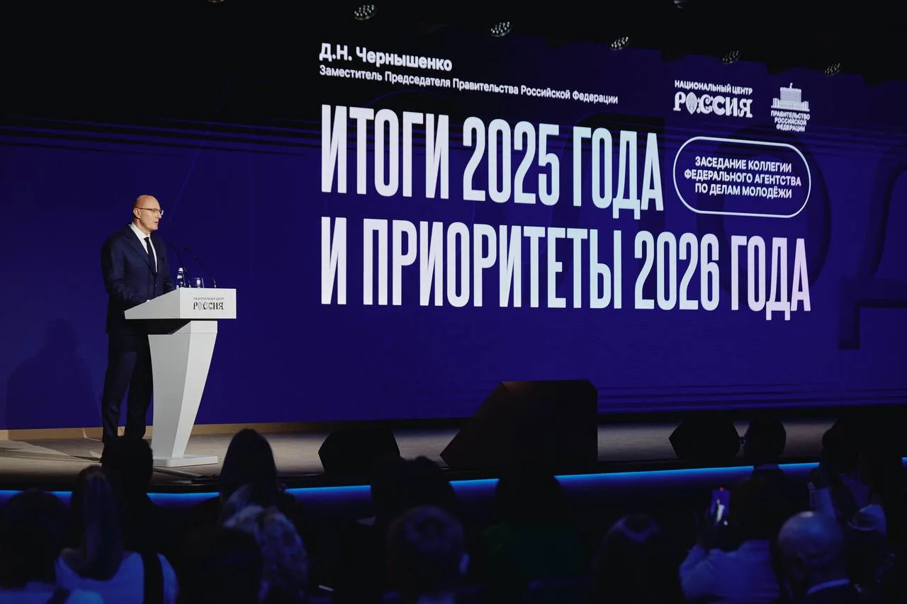 Дмитрий Чернышенко: Почти 10 млн человек зарегистрировались на платформе «Добро.РФ»   🤝Вице-премьер 