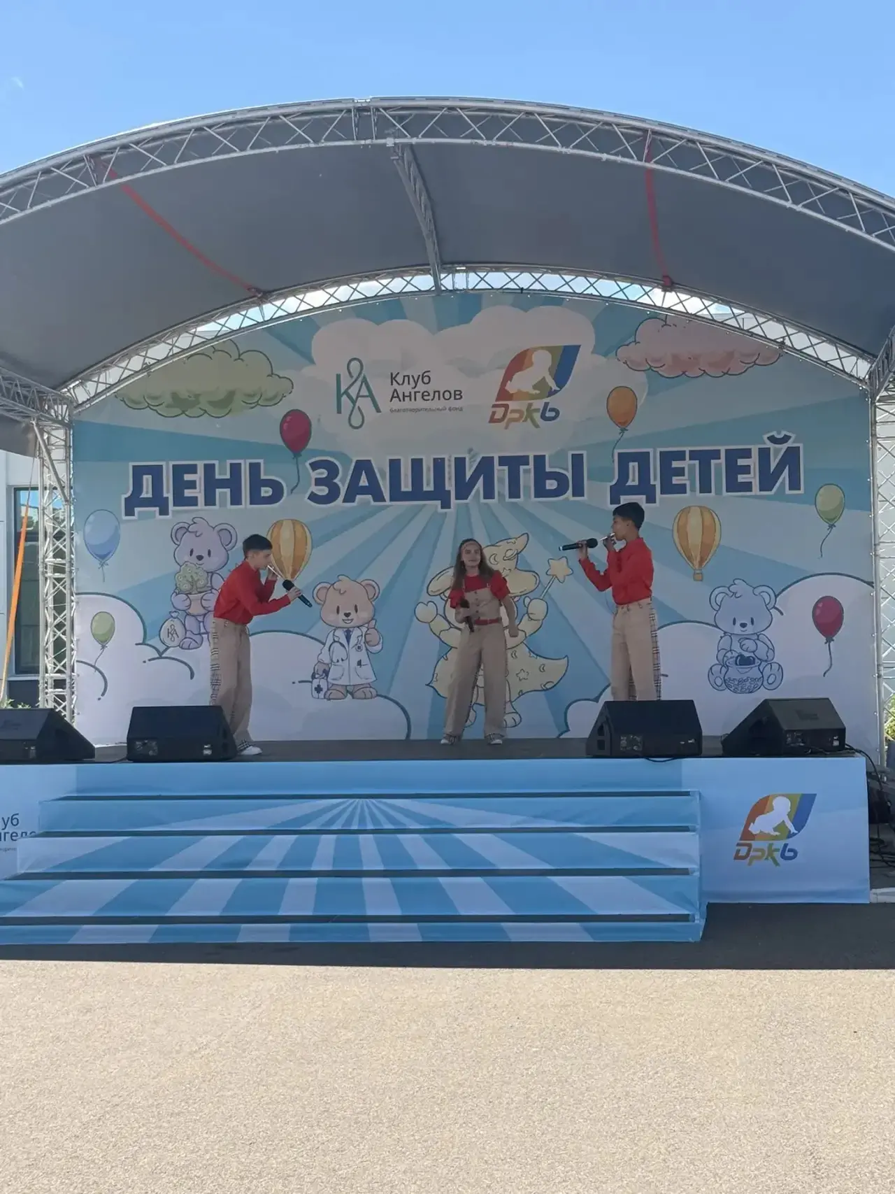 📆 Сегодня, ко Дню защиты детей, коллективы нашей музыкальной школы подарили зрителям незабываемые в